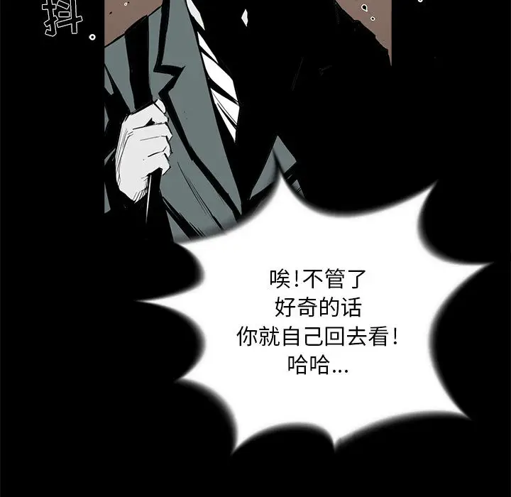 复仇之路[顶通]韩漫全集-第1话无删减无遮挡章节图片 