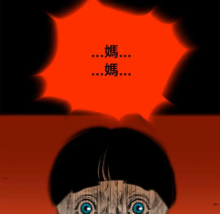 复仇之路[顶通]韩漫全集-第1话无删减无遮挡章节图片 