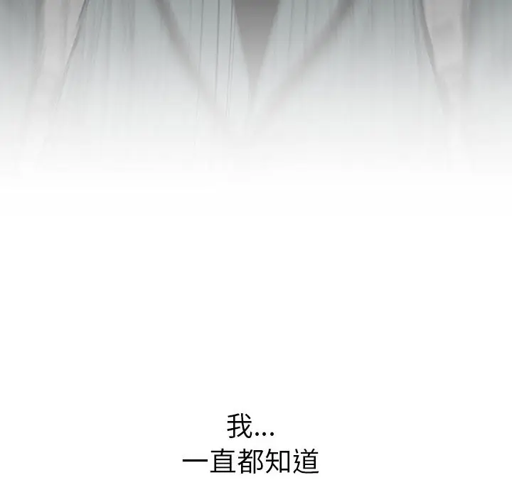 复仇之路[顶通]韩漫全集-第1话无删减无遮挡章节图片 