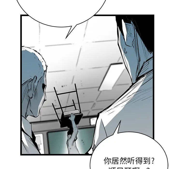 复仇之路[顶通]韩漫全集-第1话无删减无遮挡章节图片 