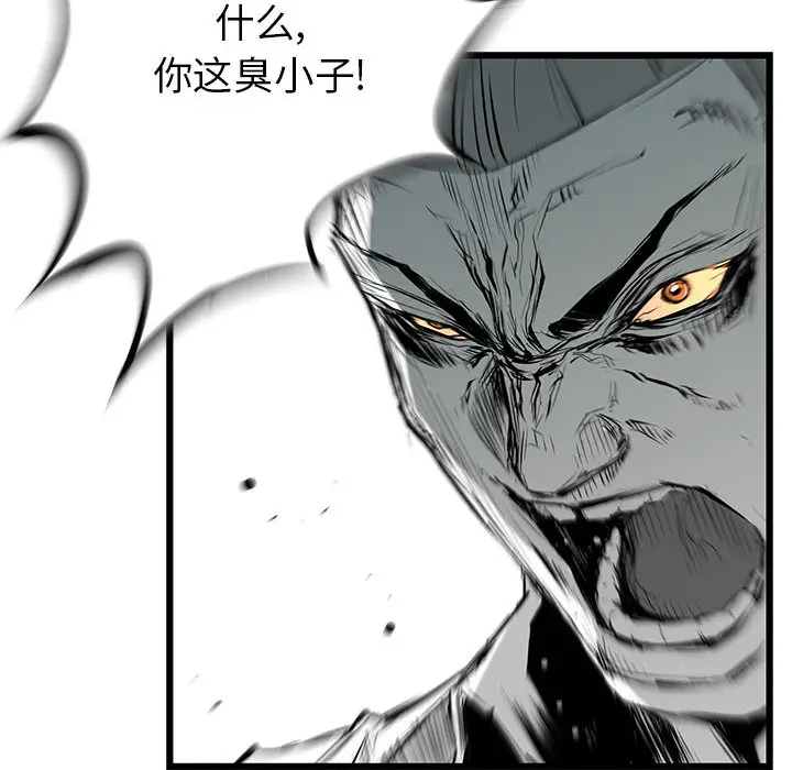 复仇之路[顶通]韩漫全集-第1话无删减无遮挡章节图片 