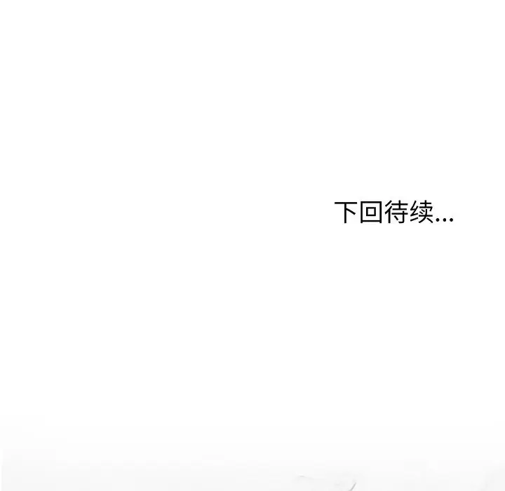 复仇之路[顶通]韩漫全集-第1话无删减无遮挡章节图片 
