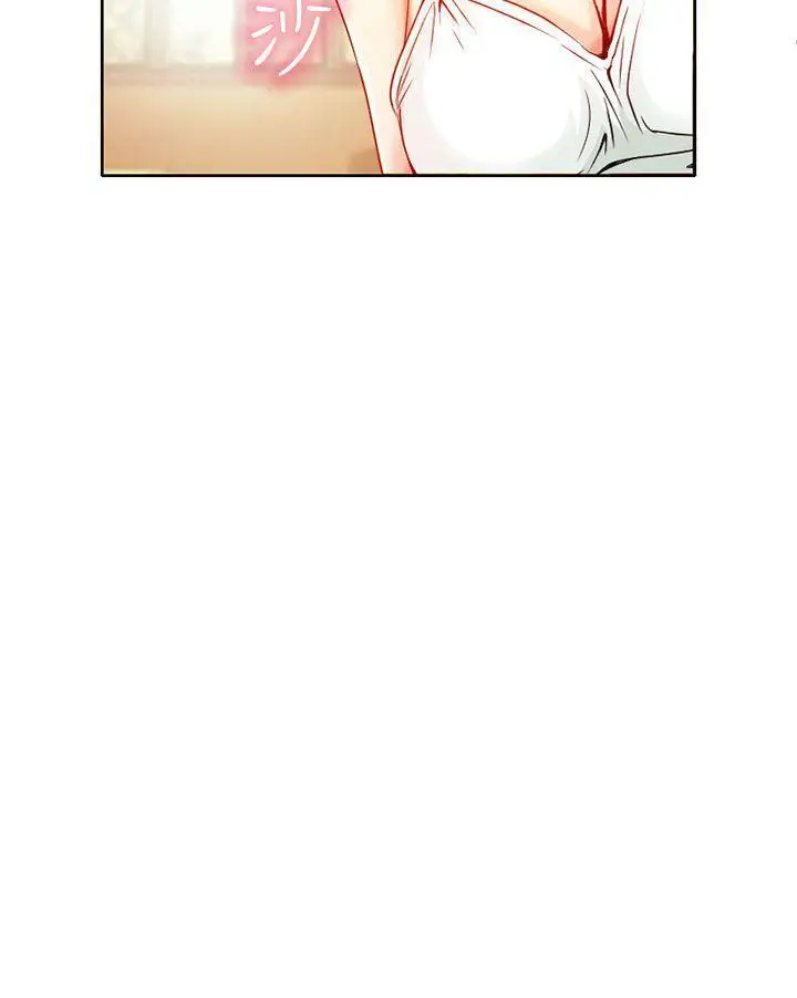 夏美我的爱[顶通]韩漫全集-第1話无删减无遮挡章节图片 