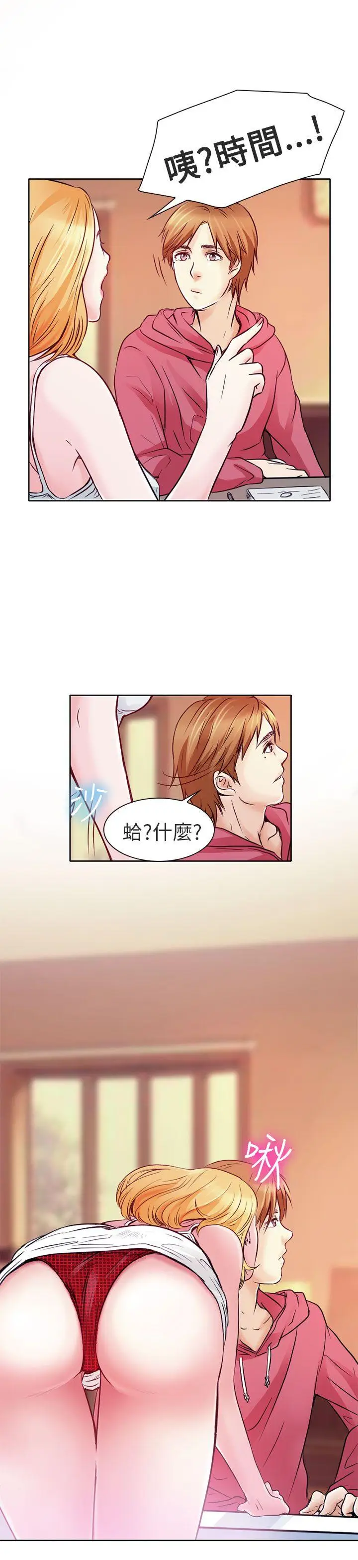 夏美我的爱[顶通]韩漫全集-第2話无删减无遮挡章节图片 