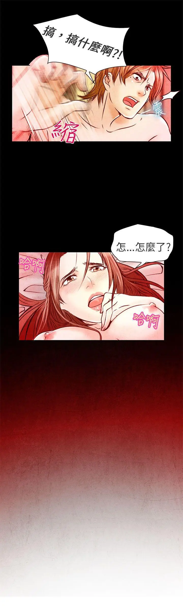 夏美我的爱[顶通]韩漫全集-第2話无删减无遮挡章节图片 