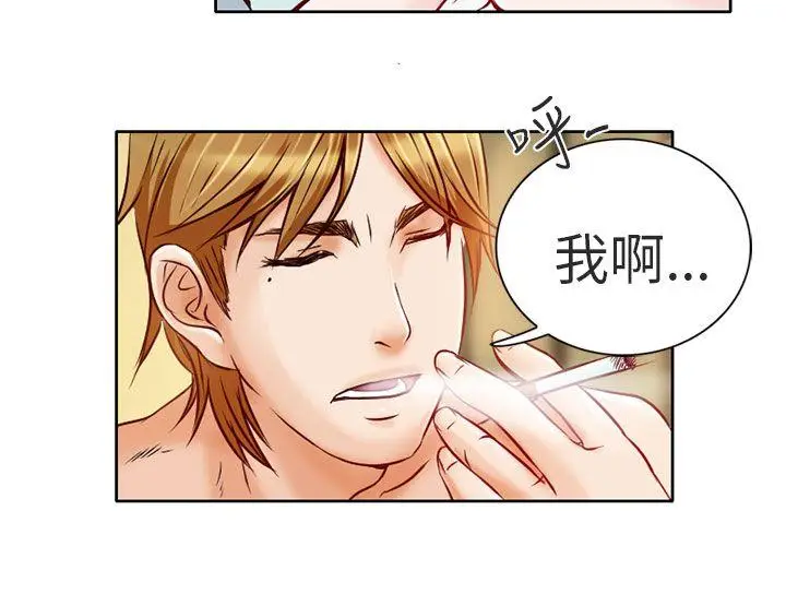 夏美我的爱[顶通]韩漫全集-第3話无删减无遮挡章节图片 