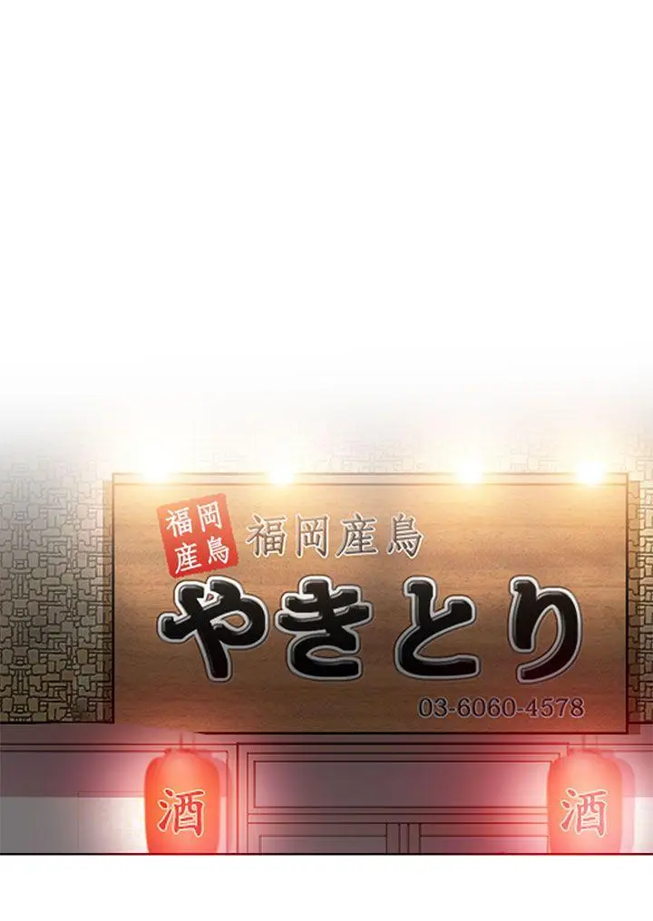 夏美我的爱[顶通]韩漫全集-第5話无删减无遮挡章节图片 