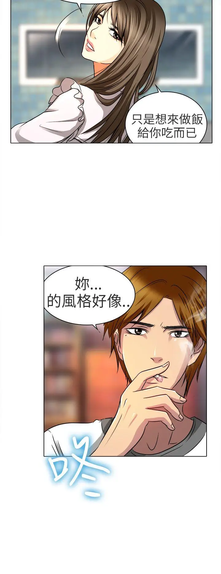 夏美我的爱[顶通]韩漫全集-第13話无删减无遮挡章节图片 