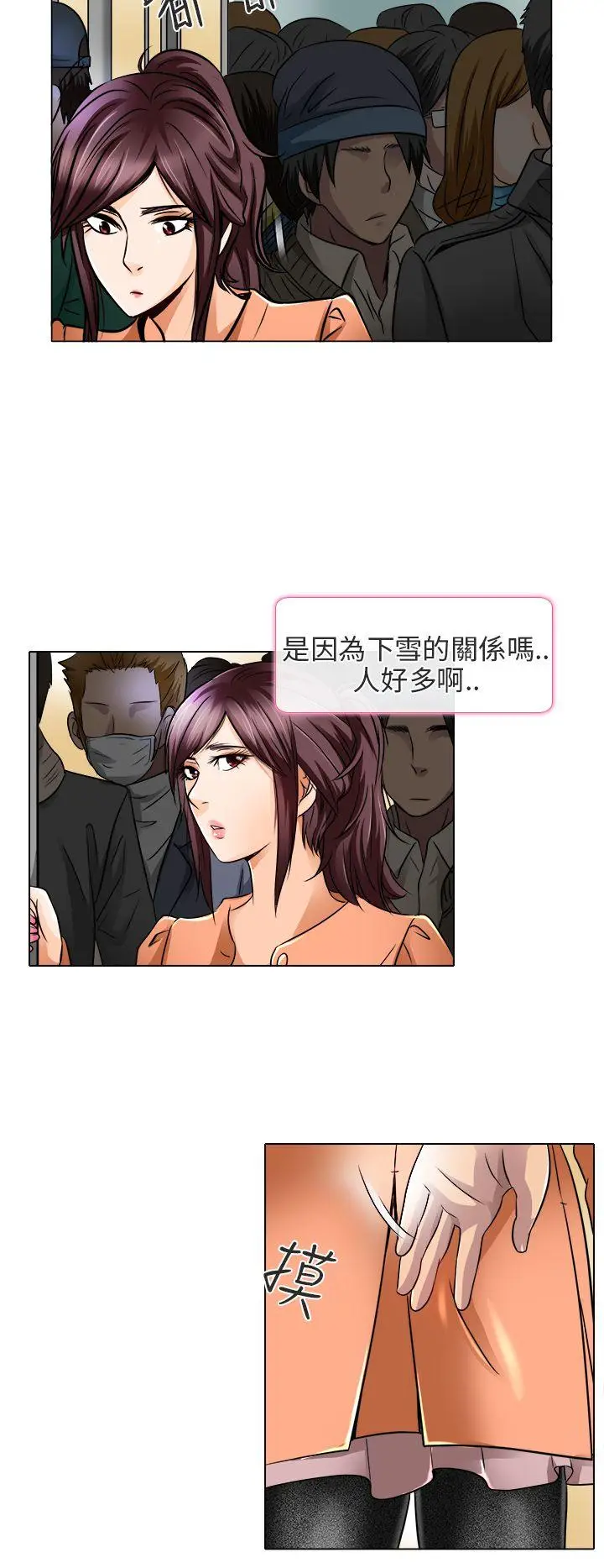 夏美我的爱[顶通]韩漫全集-第17話无删减无遮挡章节图片 