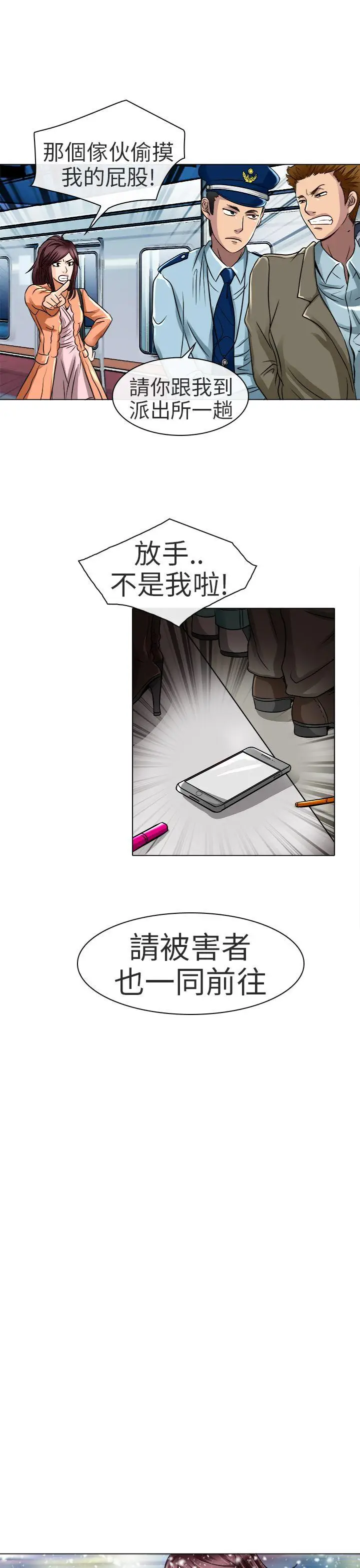 夏美我的爱[顶通]韩漫全集-第17話无删减无遮挡章节图片 