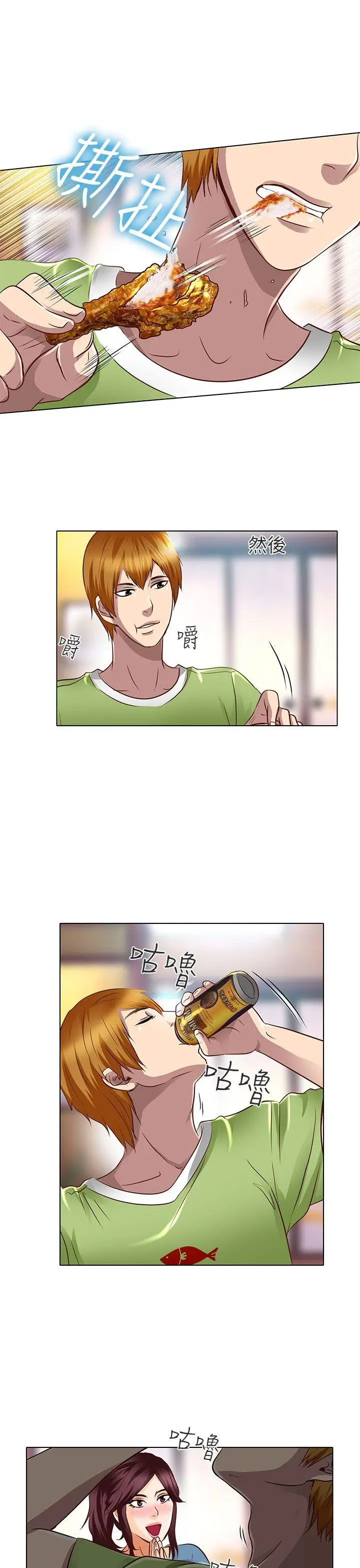 夏美我的爱[顶通]韩漫全集-第18話无删减无遮挡章节图片 