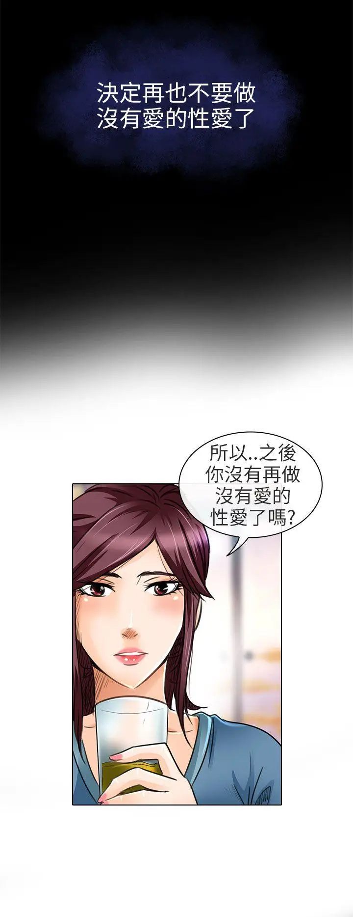 夏美我的爱[顶通]韩漫全集-第19話无删减无遮挡章节图片 