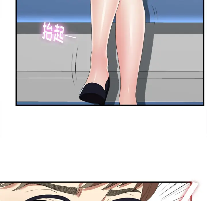 菜鸟扫美记[顶通]韩漫全集-菜鸟扫美记 第1话无删减无遮挡章节图片 