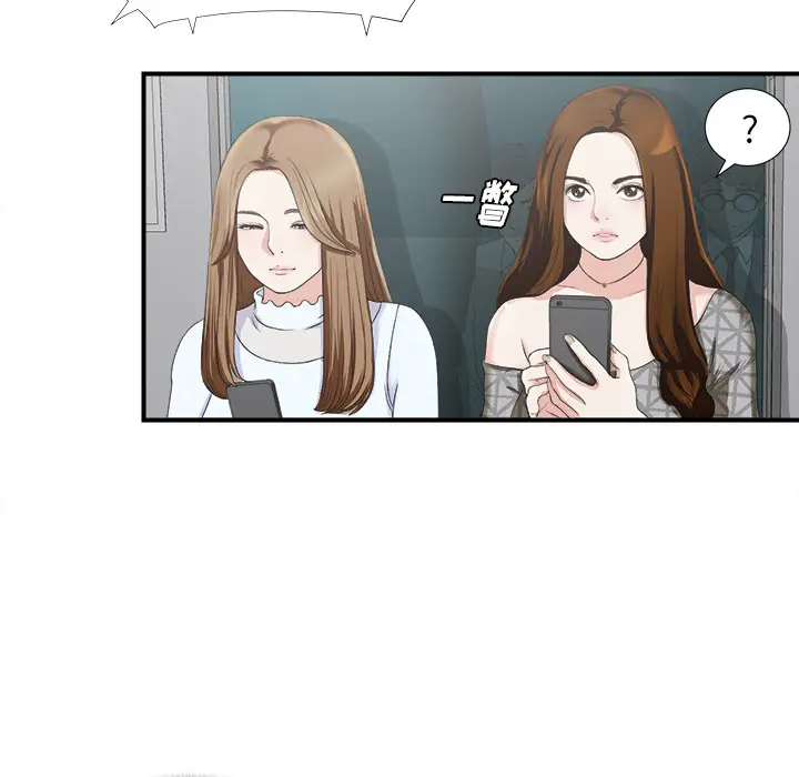 菜鸟扫美记[顶通]韩漫全集-菜鸟扫美记 第1话无删减无遮挡章节图片 