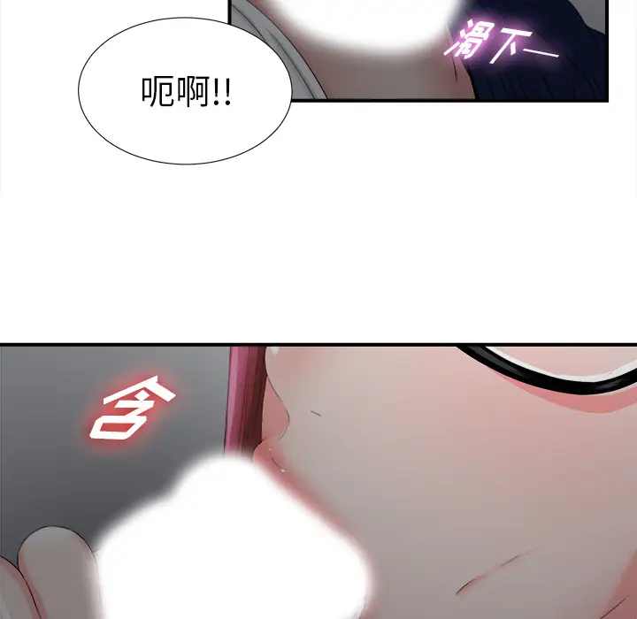 菜鸟扫美记[顶通]韩漫全集-菜鸟扫美记 第1话无删减无遮挡章节图片 