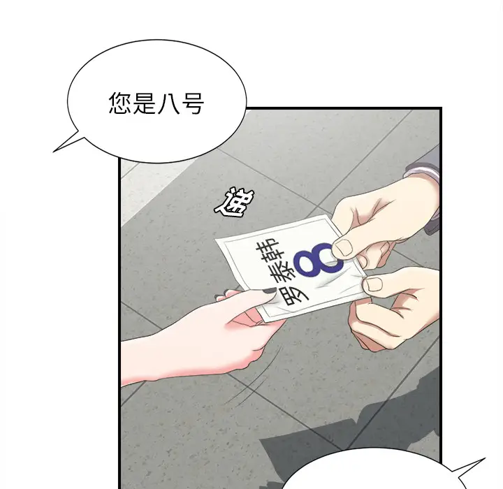 菜鸟扫美记[顶通]韩漫全集-菜鸟扫美记 第1话无删减无遮挡章节图片 