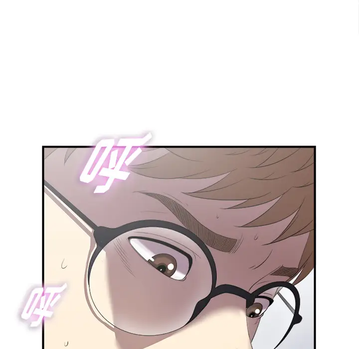 菜鸟扫美记[顶通]韩漫全集-菜鸟扫美记 第1话无删减无遮挡章节图片 