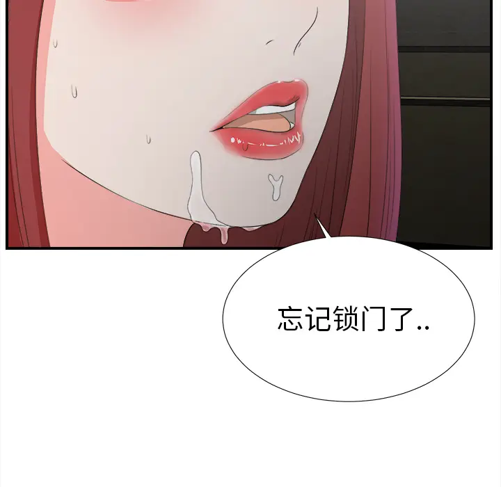 菜鸟扫美记[顶通]韩漫全集-菜鸟扫美记 第1话无删减无遮挡章节图片 