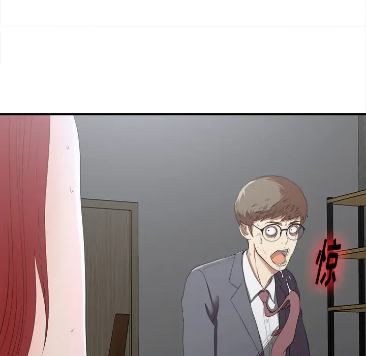 菜鸟扫美记[顶通]韩漫全集-菜鸟扫美记 第1话无删减无遮挡章节图片 