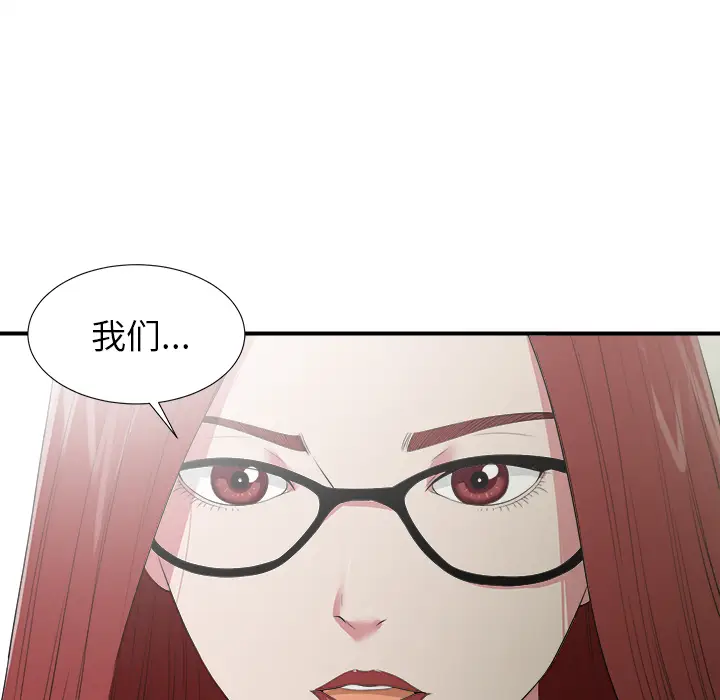 菜鸟扫美记[顶通]韩漫全集-菜鸟扫美记 第1话无删减无遮挡章节图片 
