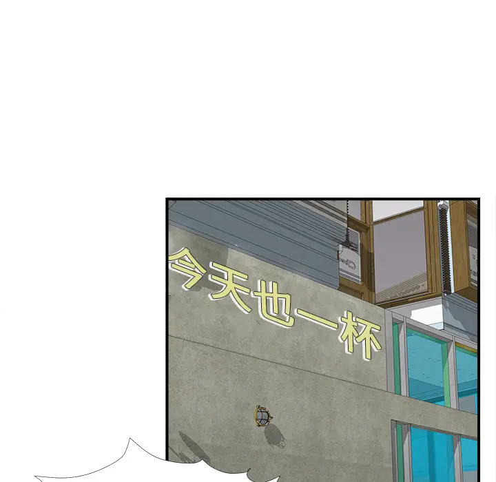菜鸟扫美记[顶通]韩漫全集-菜鸟扫美记 第1话无删减无遮挡章节图片 