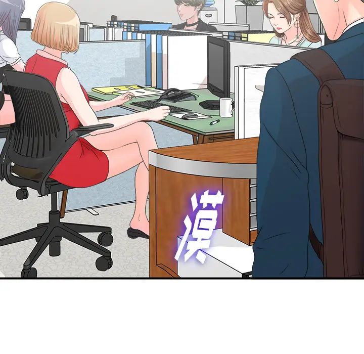 菜鸟扫美记[顶通]韩漫全集-菜鸟扫美记 第2话无删减无遮挡章节图片 