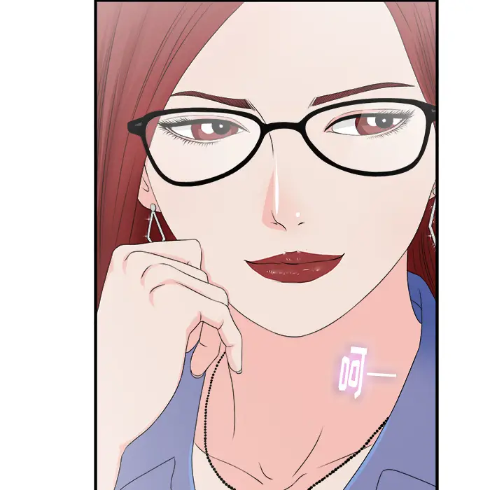 菜鸟扫美记[顶通]韩漫全集-菜鸟扫美记 第2话无删减无遮挡章节图片 