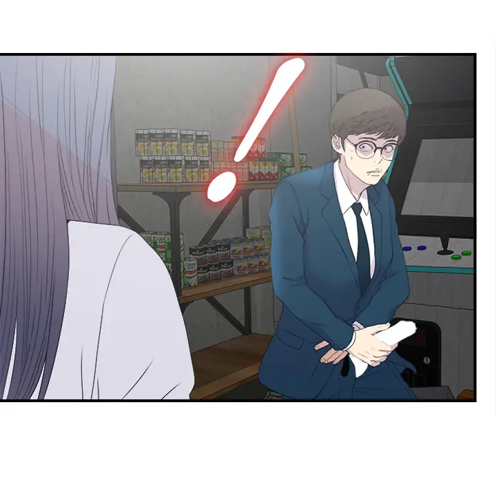 菜鸟扫美记[顶通]韩漫全集-菜鸟扫美记 第2话无删减无遮挡章节图片 