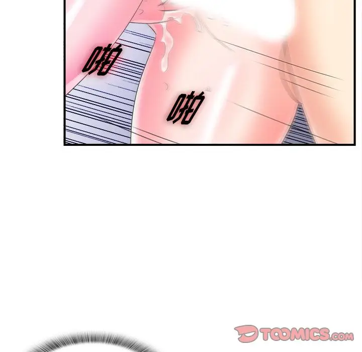 菜鸟扫美记[顶通]韩漫全集-菜鸟扫美记 第3话无删减无遮挡章节图片 
