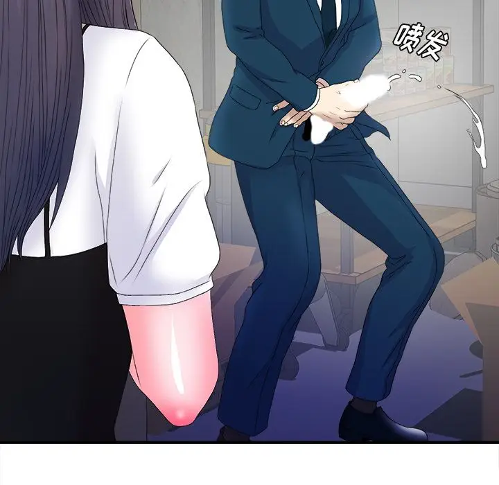 菜鸟扫美记[顶通]韩漫全集-菜鸟扫美记 第3话无删减无遮挡章节图片 