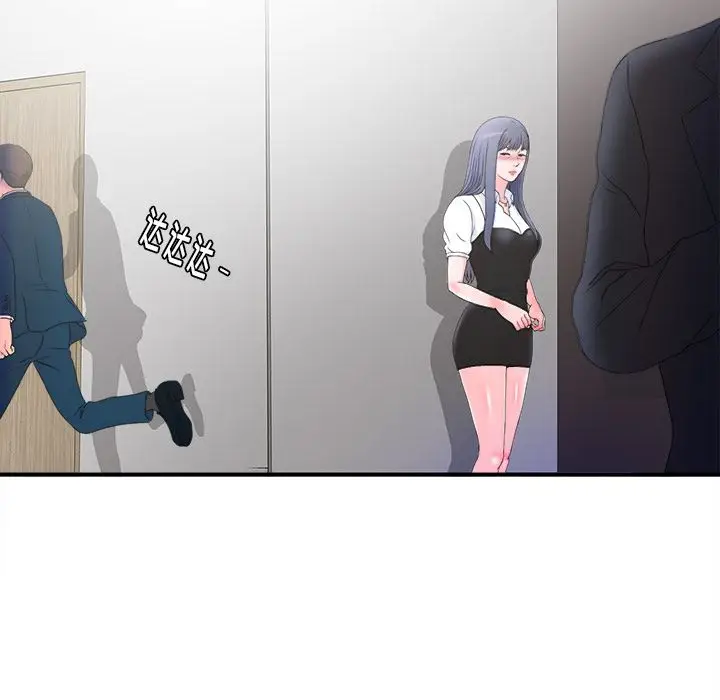 菜鸟扫美记[顶通]韩漫全集-菜鸟扫美记 第3话无删减无遮挡章节图片 