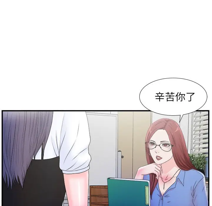 菜鸟扫美记[顶通]韩漫全集-菜鸟扫美记 第3话无删减无遮挡章节图片 