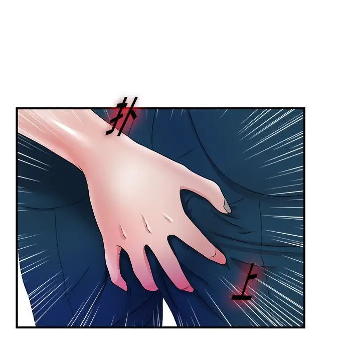 菜鸟扫美记[顶通]韩漫全集-菜鸟扫美记 第3话无删减无遮挡章节图片 