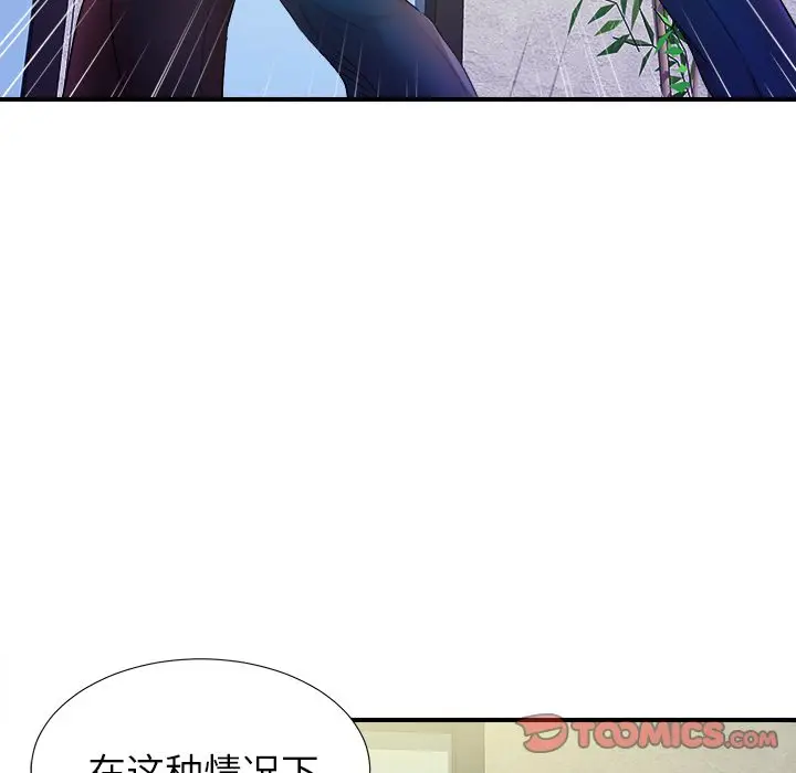 菜鸟扫美记[顶通]韩漫全集-菜鸟扫美记 第4话无删减无遮挡章节图片 