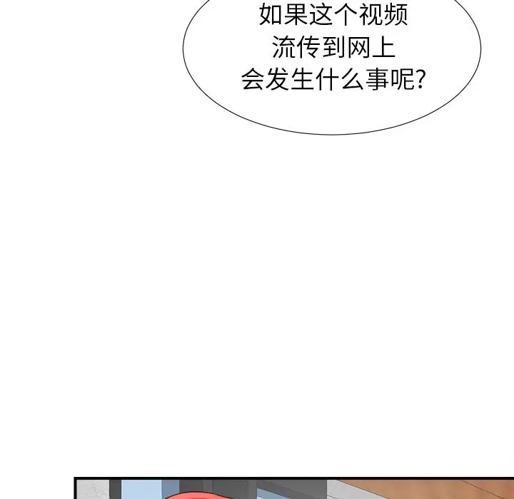 菜鸟扫美记[顶通]韩漫全集-菜鸟扫美记 第4话无删减无遮挡章节图片 