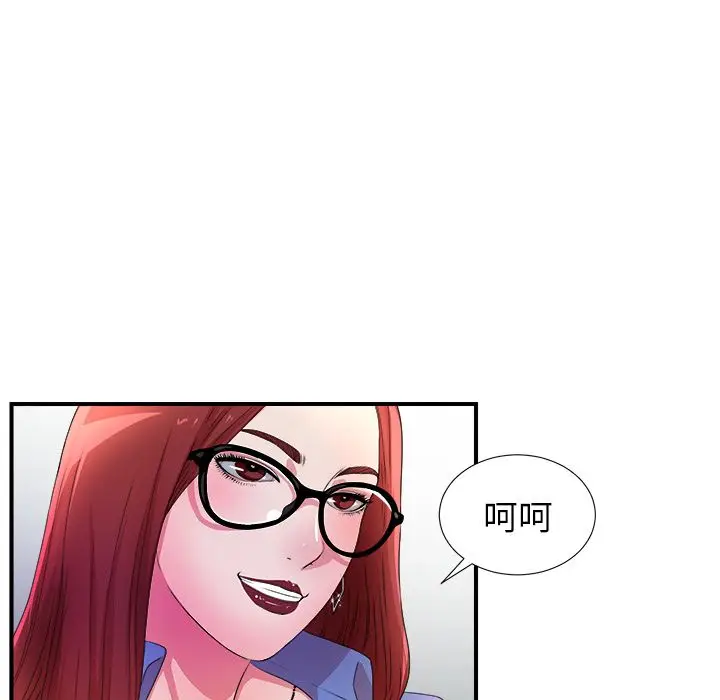 菜鸟扫美记[顶通]韩漫全集-菜鸟扫美记 第4话无删减无遮挡章节图片 