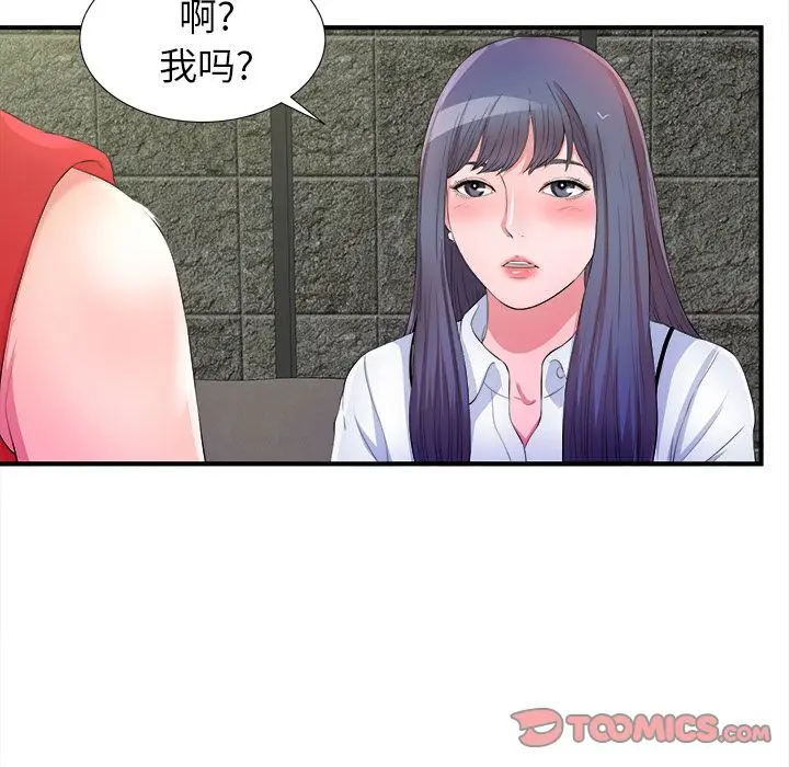 菜鸟扫美记[顶通]韩漫全集-菜鸟扫美记 第4话无删减无遮挡章节图片 
