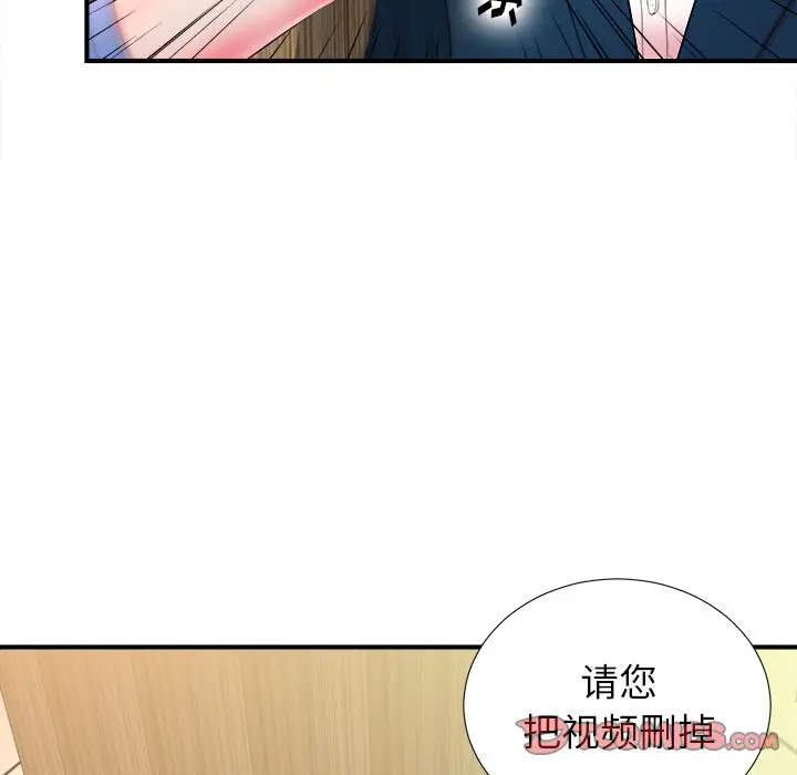 菜鸟扫美记[顶通]韩漫全集-菜鸟扫美记 第4话无删减无遮挡章节图片 