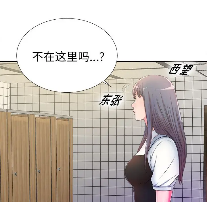 菜鸟扫美记[顶通]韩漫全集-菜鸟扫美记 第4话无删减无遮挡章节图片 