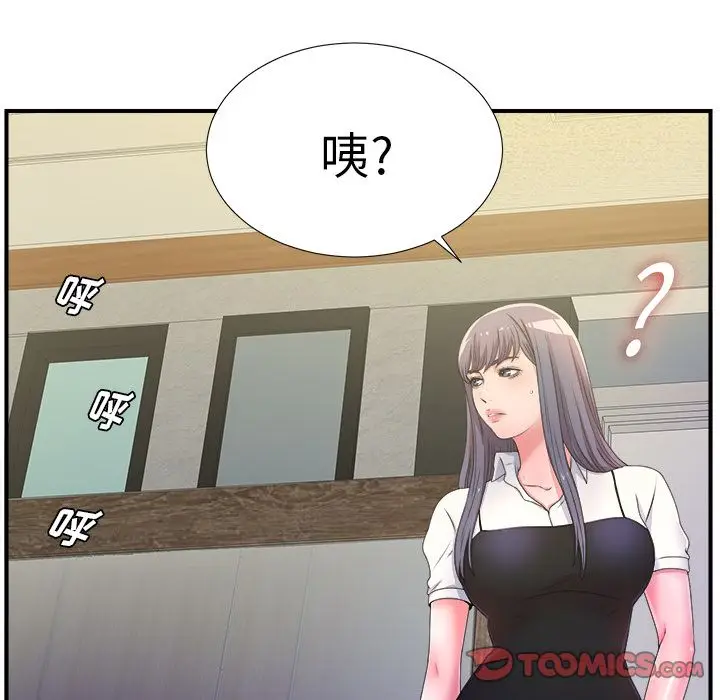 菜鸟扫美记[顶通]韩漫全集-菜鸟扫美记 第4话无删减无遮挡章节图片 