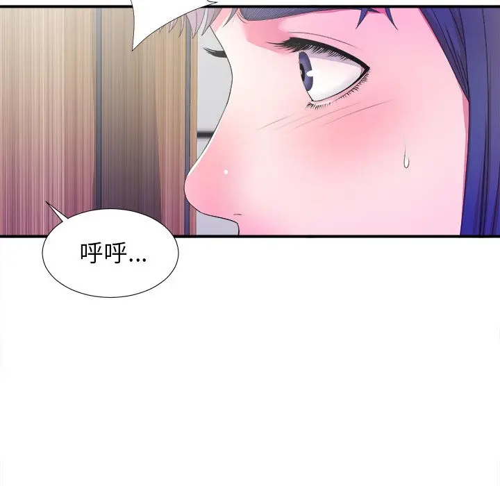 菜鸟扫美记[顶通]韩漫全集-菜鸟扫美记 第4话无删减无遮挡章节图片 