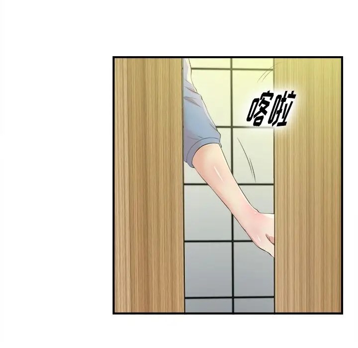 菜鸟扫美记[顶通]韩漫全集-菜鸟扫美记 第6话无删减无遮挡章节图片 