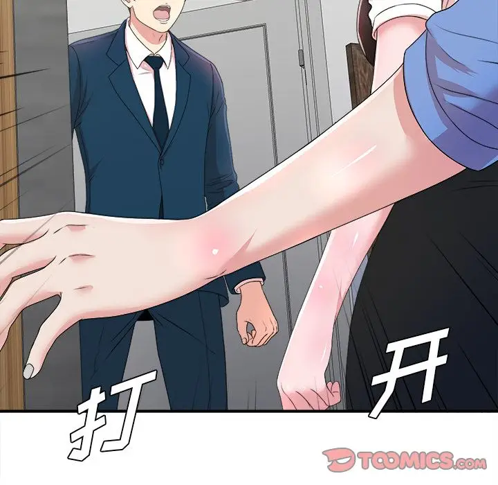 菜鸟扫美记[顶通]韩漫全集-菜鸟扫美记 第6话无删减无遮挡章节图片 