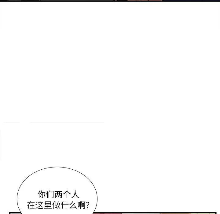 菜鸟扫美记[顶通]韩漫全集-菜鸟扫美记 第6话无删减无遮挡章节图片 