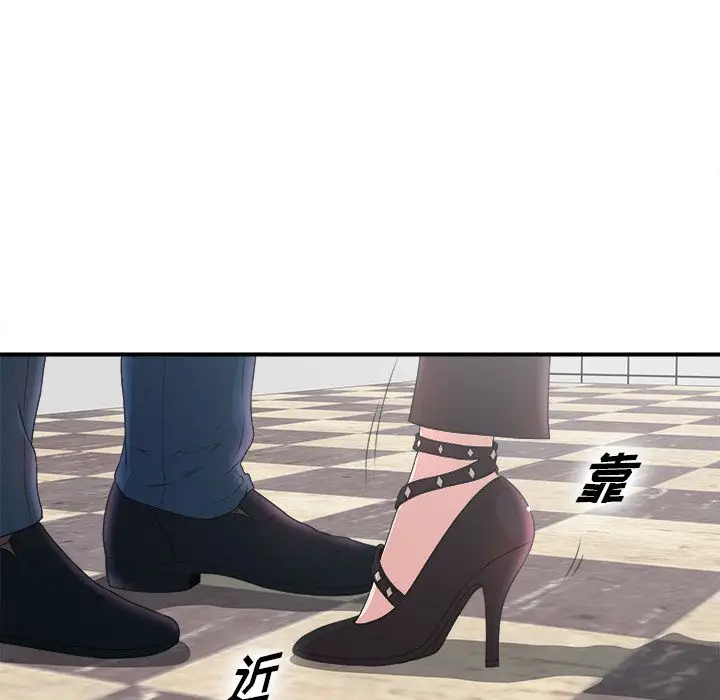 菜鸟扫美记[顶通]韩漫全集-菜鸟扫美记 第6话无删减无遮挡章节图片 