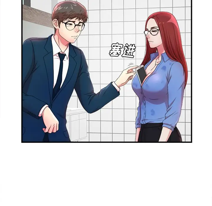 菜鸟扫美记[顶通]韩漫全集-菜鸟扫美记 第6话无删减无遮挡章节图片 