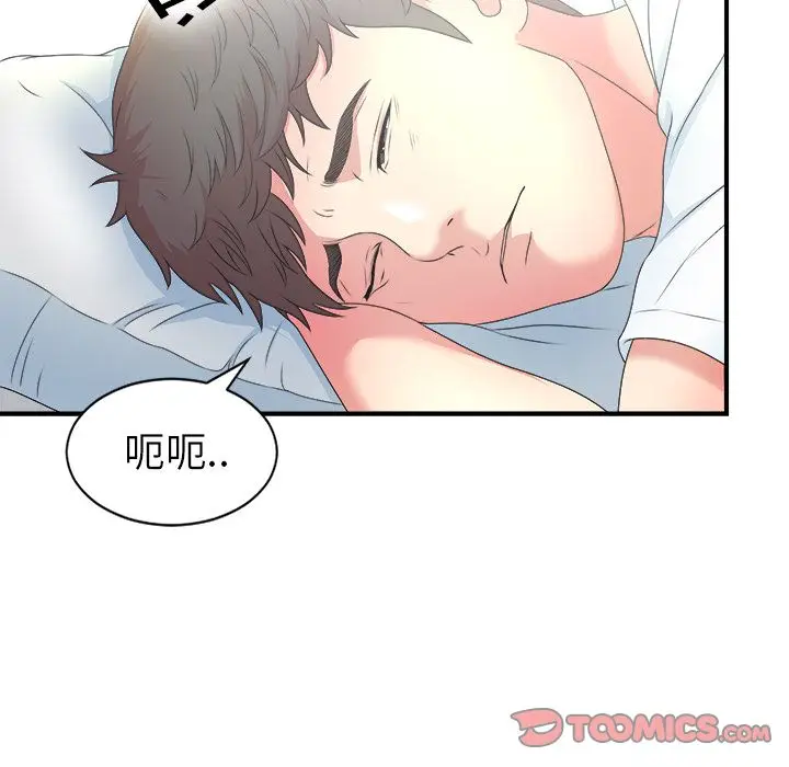 菜鸟扫美记[顶通]韩漫全集-菜鸟扫美记 第6话无删减无遮挡章节图片 