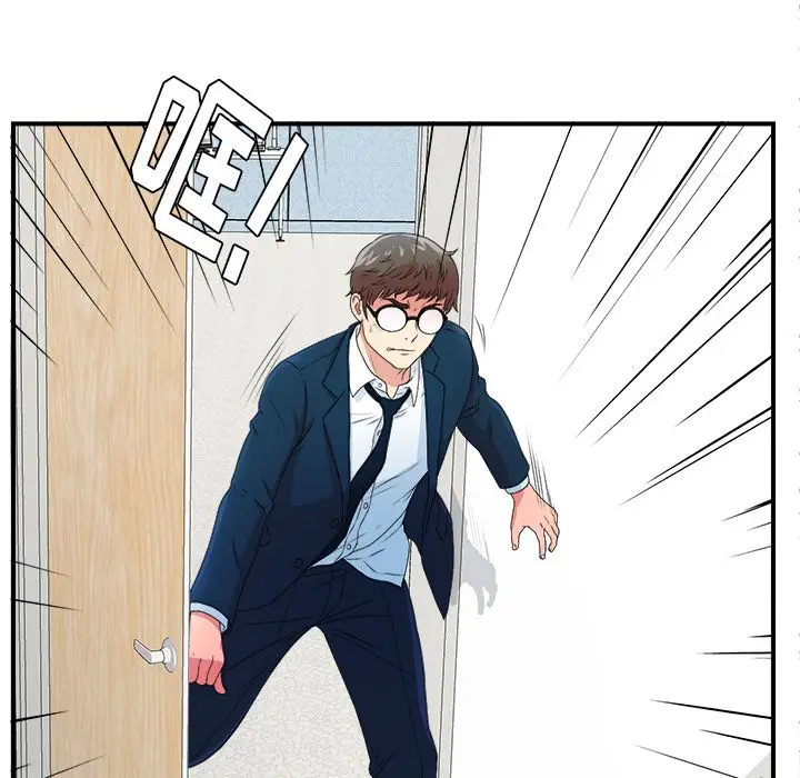 菜鸟扫美记[顶通]韩漫全集-菜鸟扫美记 第6话无删减无遮挡章节图片 