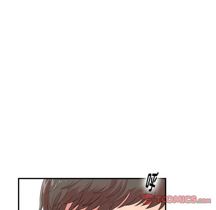 菜鸟扫美记[顶通]韩漫全集-菜鸟扫美记 第6话无删减无遮挡章节图片 