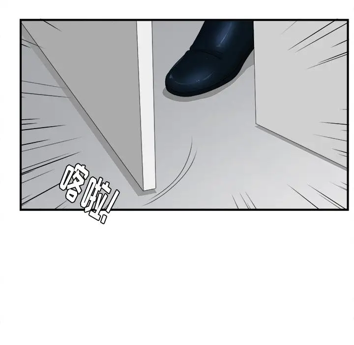 菜鸟扫美记[顶通]韩漫全集-菜鸟扫美记 第6话无删减无遮挡章节图片 